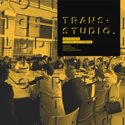 Trans•Studio: Via Istanbul / İstanbul Aracılığında